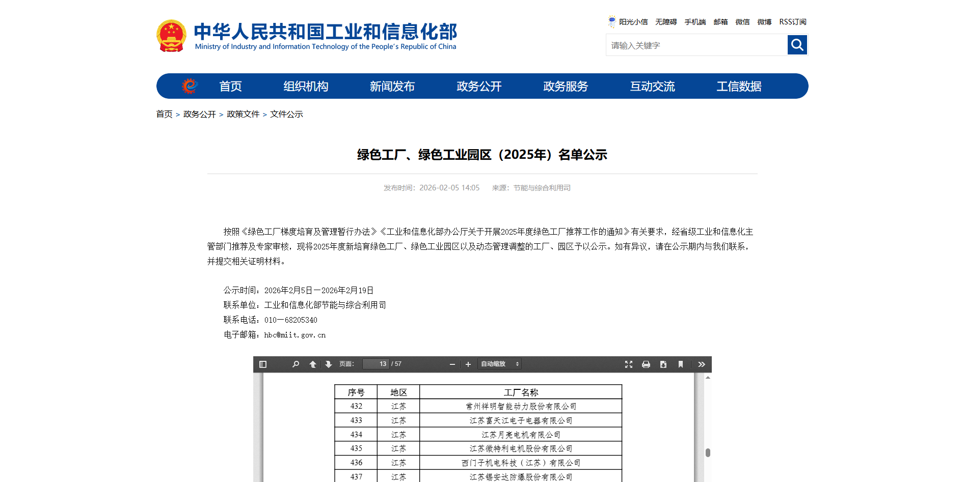 888�������ܻ��������ȼ���ɫ������ ������ɫ��չ�������ֺ���Ƭ